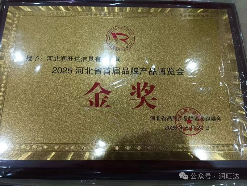 微信图片_20250611085839.jpg